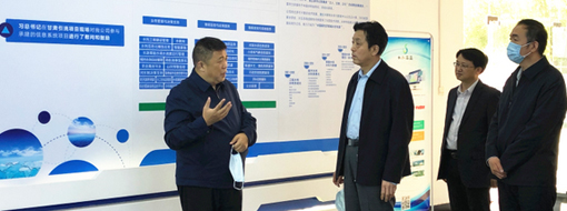 全國人大常委會委員、省人大常委會副主任、致公黨省委主委謝廣祥一行蒞臨中水三立指導(dǎo)調(diào)研工作