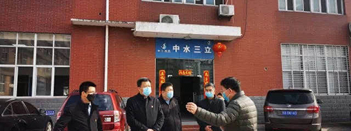 復(fù)工戰(zhàn)“疫”，中水三立在行動(dòng)！