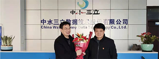 合肥市蜀山區(qū)委常委、政法委書(shū)記江斌 走訪慰問(wèn)蜀山區(qū)專業(yè)技術(shù)拔尖人才-中水三立總經(jīng)理李兵