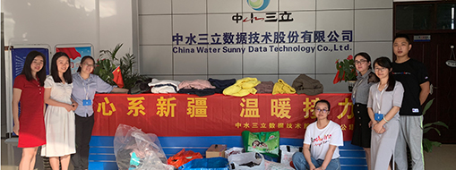 心系新疆，溫暖接力—中水三立公司工會開展捐衣送暖活動
