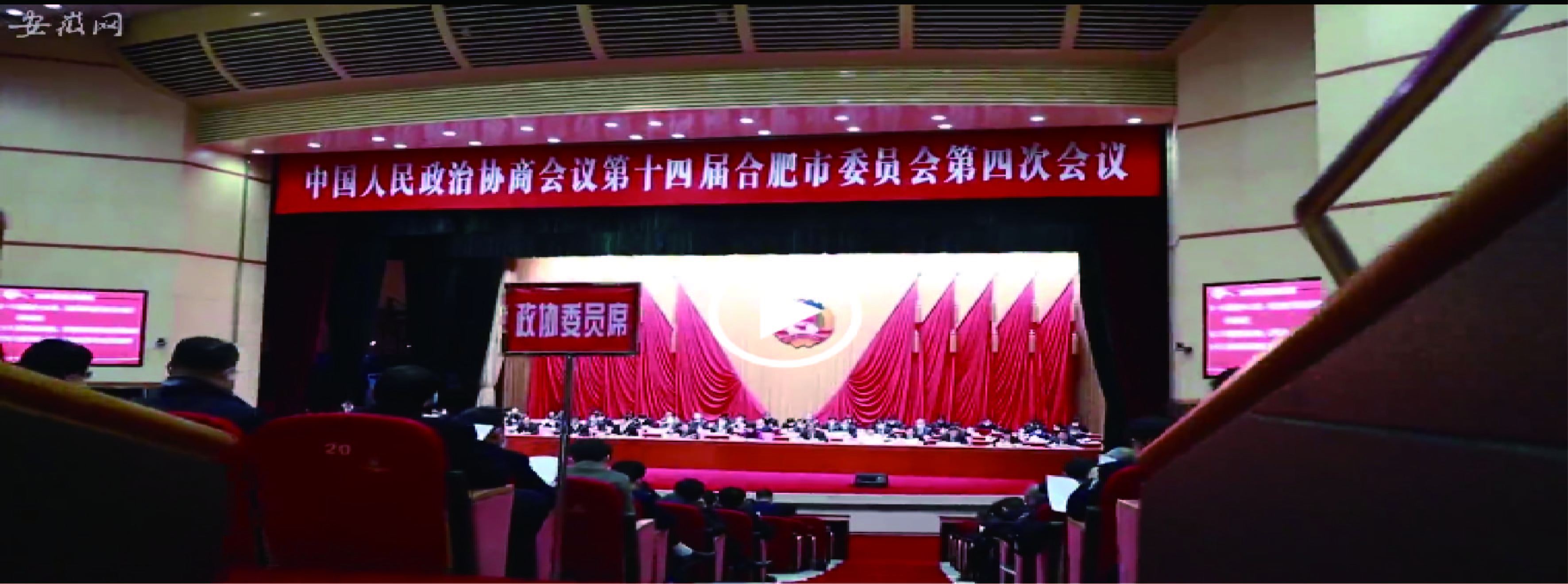 【聚焦市“兩會”】凝心聚力獻良策，共謀發(fā)展譜新篇