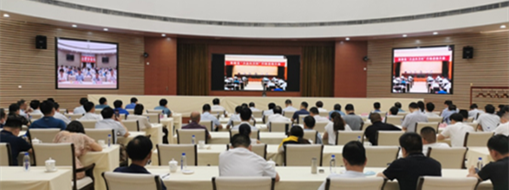 中水三立董事長(zhǎng)李靜、總裁李兵應(yīng)邀參加安徽省“萬(wàn)企興萬(wàn)村”行動(dòng)啟動(dòng)大會(huì)