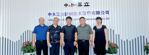 ?石嘴山市高新技術(shù)產(chǎn)業(yè)開(kāi)發(fā)區(qū)管委會(huì)一行赴中水三立數(shù)據(jù)技術(shù)股份有限公司參觀調(diào)研