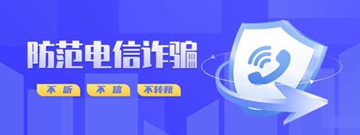 人都去世了，詐騙電話還在打過(guò)來(lái)……