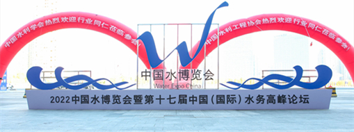 數(shù)智驅(qū)動(dòng)，水利萬(wàn)物 | 中水三立助力水行業(yè)高質(zhì)量發(fā)展