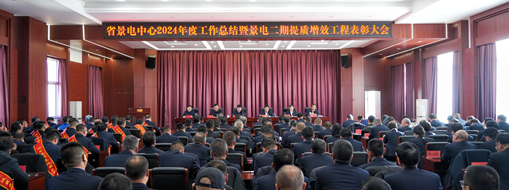 又被表揚了，中水三立榮獲景電二期提質(zhì)增效工程雙項表彰！