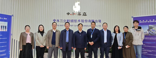 加速創(chuàng)新！安徽大學與中水三立共探AI大模型產(chǎn)學研合作