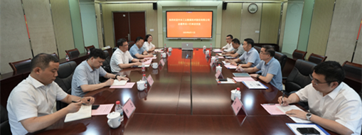 錨定水利數(shù)字化！中水三立總裁李兵率隊(duì)赴中水珠江規(guī)劃勘測(cè)設(shè)計(jì)有限公司座談交流
