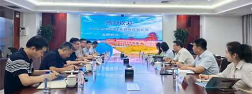聚焦水利技術(shù)創(chuàng)新！中水三立總裁李兵帶隊赴中水淮河座談交流