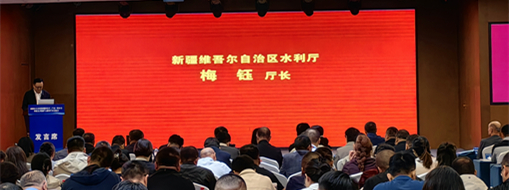 聚焦灌區(qū)數(shù)智化發(fā)展！中水三立攜創(chuàng)新成果亮相新疆水文水資源測控技術(shù)(產(chǎn)品)推介會