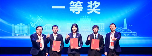 案例論英雄！中水三立榮獲第四屆中國研究生工程管理案例大賽一等獎