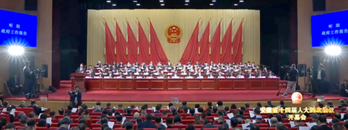 ?“兩會”好聲音！中水三立代表委員積極為科技企業(yè)建言獻策